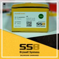 پیچ کناف – پیچ پانل نوک تیز سایز 45 برند اس اس بی SSB – با شناسه TN45